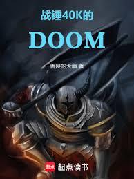 ս40KDOOM