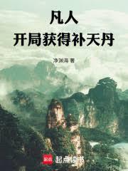 ���ˣ����ֻ�ò��쵤