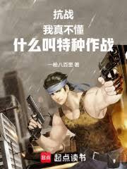 ��ս�����治��ʲô��������ս