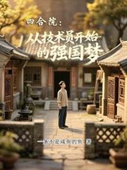 �ĺ�Ժ���Ӽ���Ա��ʼ��ǿ���Σ�