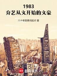 1983մĿʼĺ