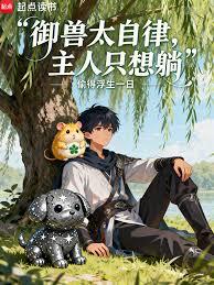 ����̫���ɣ�����ֻ����