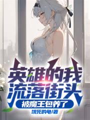 Ӣ�۵��������ͷ����ħ��������