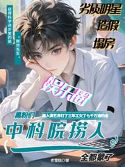 �п�Ժ������Ȧ���ˣ��ڷ�ȫ����