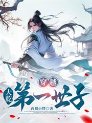 ��Խ����Ǭ��һ����