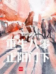 �ĺ�Ժ���������㣬��������