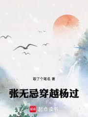 ���޼ɴ�Խ���