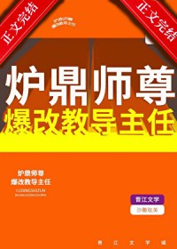 ¯��ʦ�𱬸Ľ̵�����