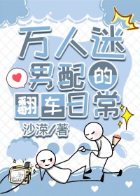 ����������ķ����ճ�[�촩]