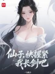 ���ӣ��������ҵĳ����ɣ�