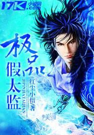 ��Ʒ��̫��