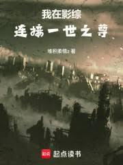 ����Ӱ������һ��֮��