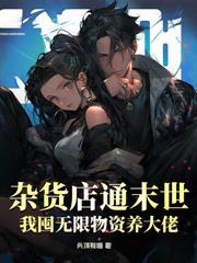 һ����ι�˹����������������ͷ