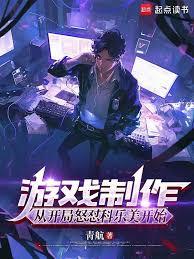 ��Ϸ�������ӿ���ŭ����������ʼ