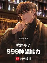 ���Ӷ���999�ֳ�����