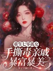 ���������Ů��˺�����ݱ�������