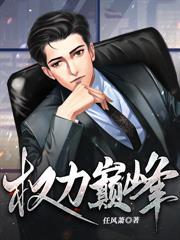 ���򳤵�Ȩ���۷�