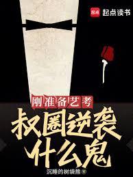 ��׼���տ�����Ȧ��Ϯʲô����