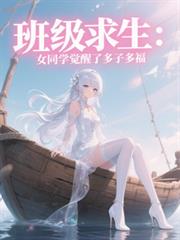 �༶������Ůͬѧ�����˶��Ӷร