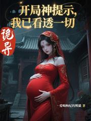 ���죺��������ʾ�����ѿ�͸һ��