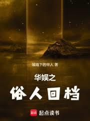 ����֮���˻ص�