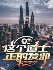 �뵺�������ʿ���ķ�а