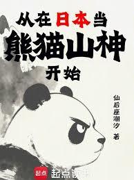 �����ձ�����èɽ��ʼ