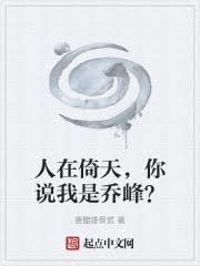 �������죬��˵�����Ƿ壿