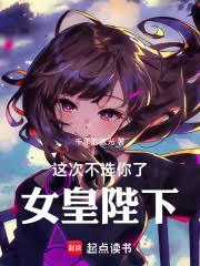 ��β�ѡ���ˣ�Ů�ʱ���