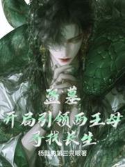 ��Ĺ��������������ĸѰ�ҳ���