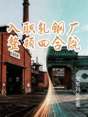 ��ְ���ֳ������ĺ�Ժ