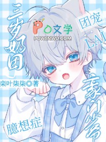 ������������֢��������ү���ų�