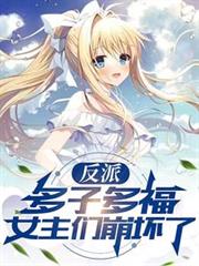 ���ɣ����Ӷร��Ů���Ǳ�����