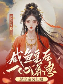 ����ʺ�һ�����̣����ʵۿ޺���