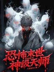 �ֲ�ĩ��,��תְΪ����ʦ